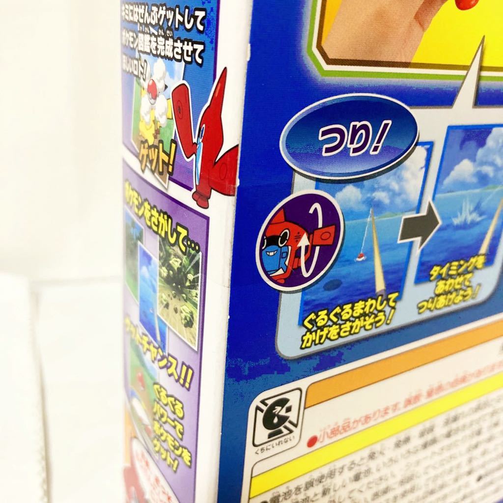 Paypayフリマ タカラトミー ポケモン ウルトラゲット ロトム図鑑 ポケットモンスター 新品 未開封品 Paypayフリマ タカラトミー ポケモン ウルトラゲット ロトム図鑑 ポケットモンスター 新品 未開封品