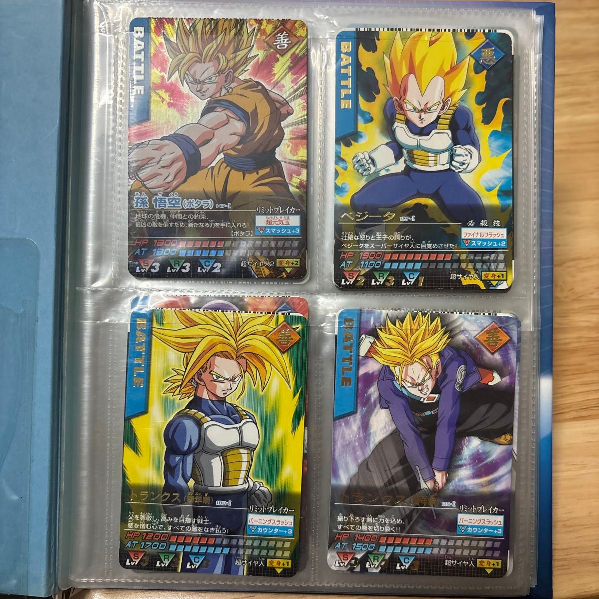 ドラゴンボール トレーディングカードまとめ売り切り ドラゴンボール データカードダス トレーディングカードまとめ