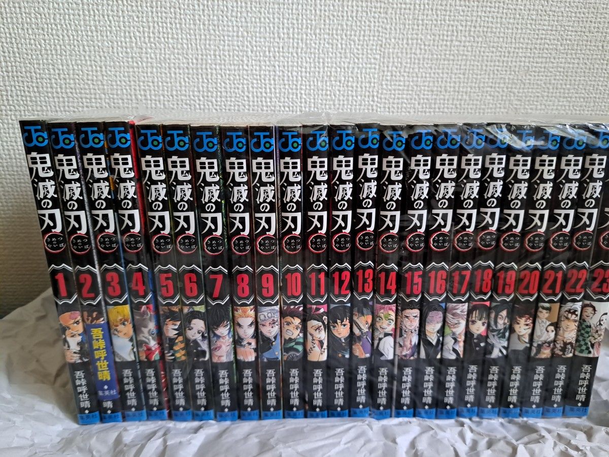 鬼滅の刃漫画セット+オマケ 鬼滅の刃 全巻セット 1〜23巻 セットオマケつき|Yahoo!フリマ