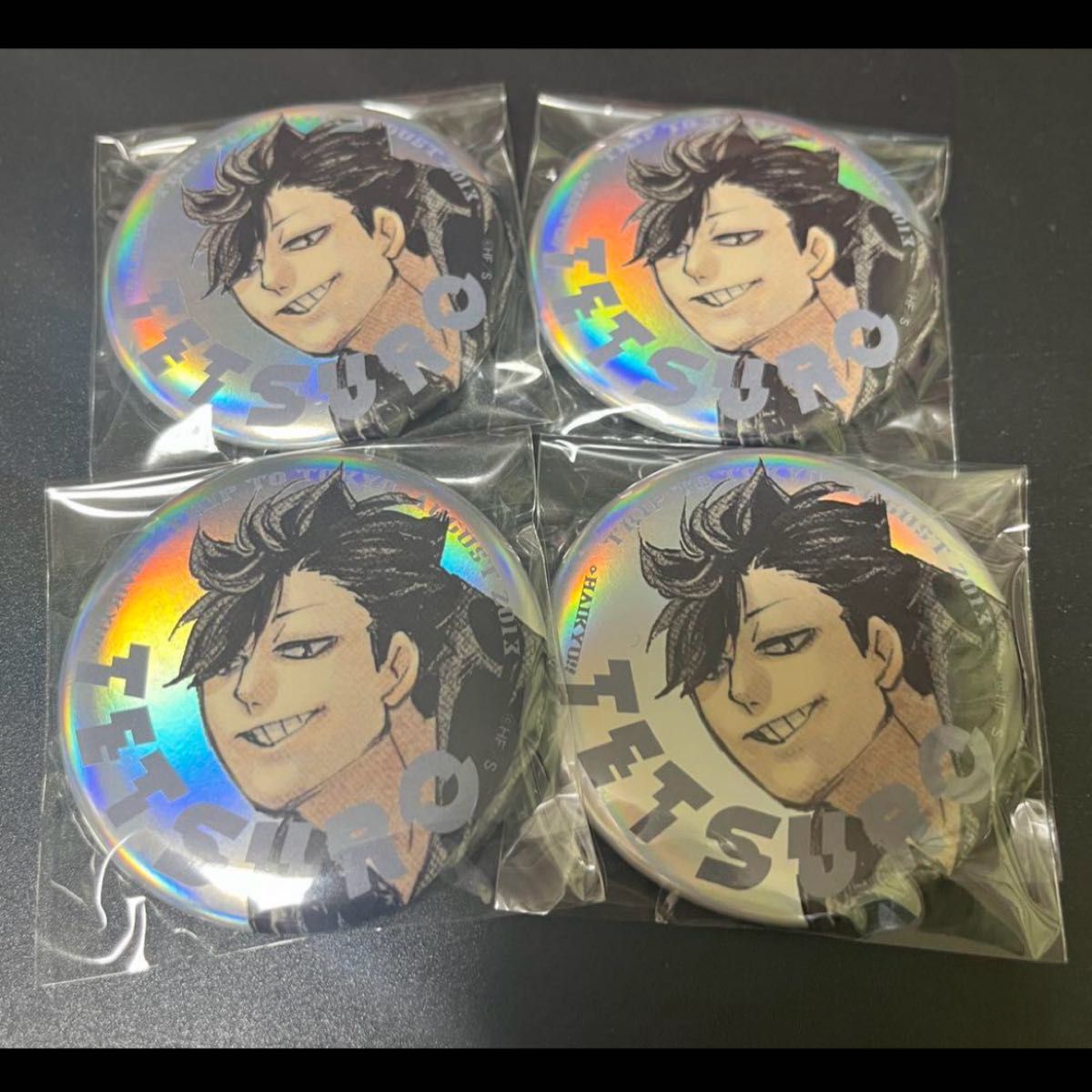 ハイキュー 黒尾鉄朗 缶バッジ セット ハイキュー 黒尾鉄朗 缶バッジ セット|Yahoo!フリマ(旧PayPay