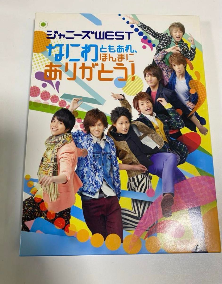 ジャニーズWEST CD&DVD まとめ売り WEST ジャニーズWEST CD DVD まとめ売り おまけ付き|Yahoo
