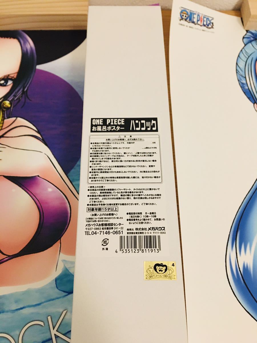 Paypayフリマ 未使用 ワンピース お風呂ポスター Ver 水着 ボア ハンコック ニコ ロビン ネフェルタリ ビビ One Piece メモリアルログ 限定 A3