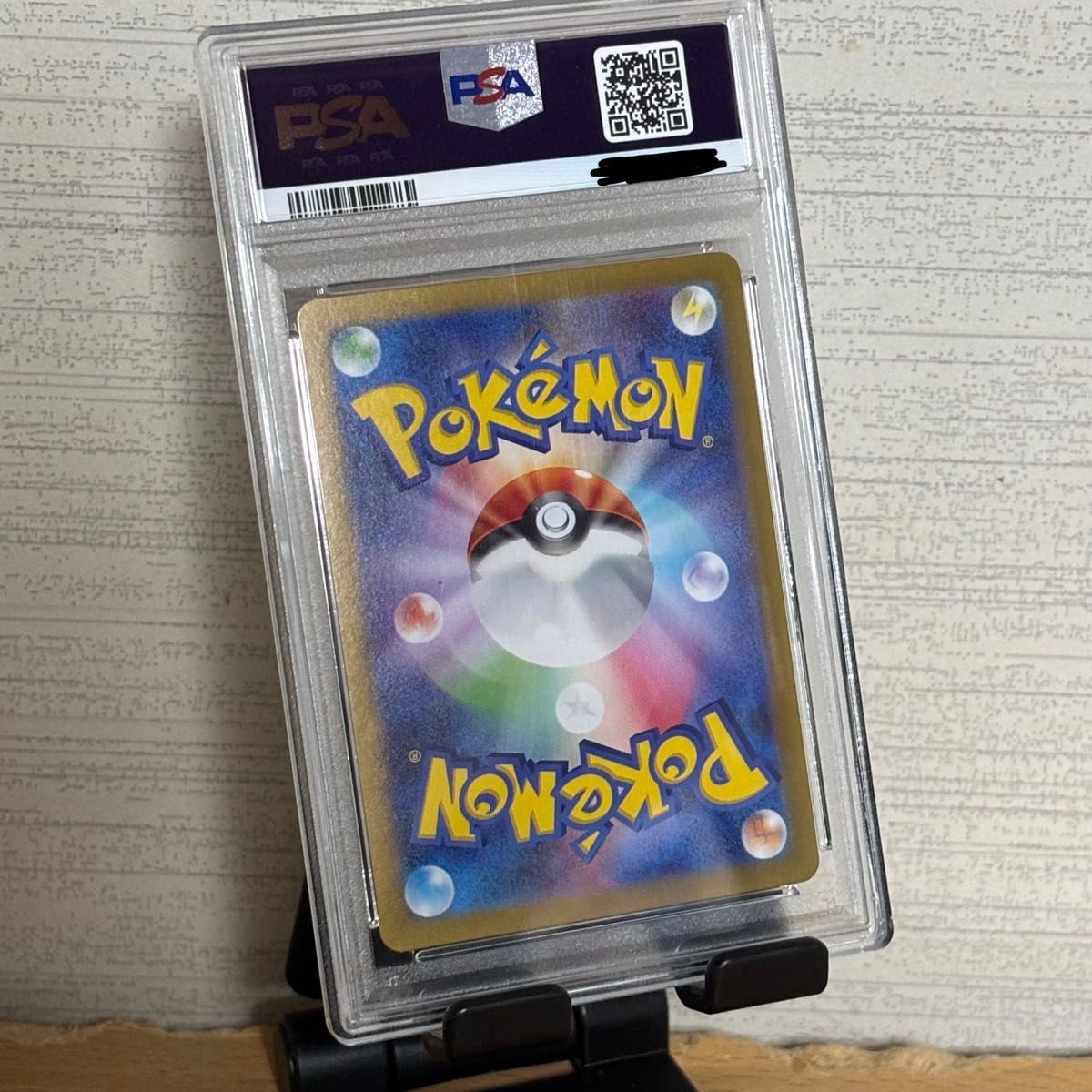 ポケモンカード ナンジャモのタイカイデン AR 20枚セット ポケモンカードゲーム@ナンジャモのタイカイデン AR PSA10