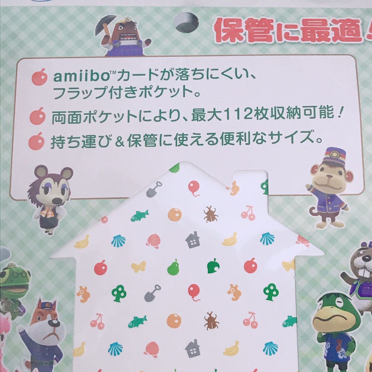 あつ 森 Amiibo カード 使い 回し