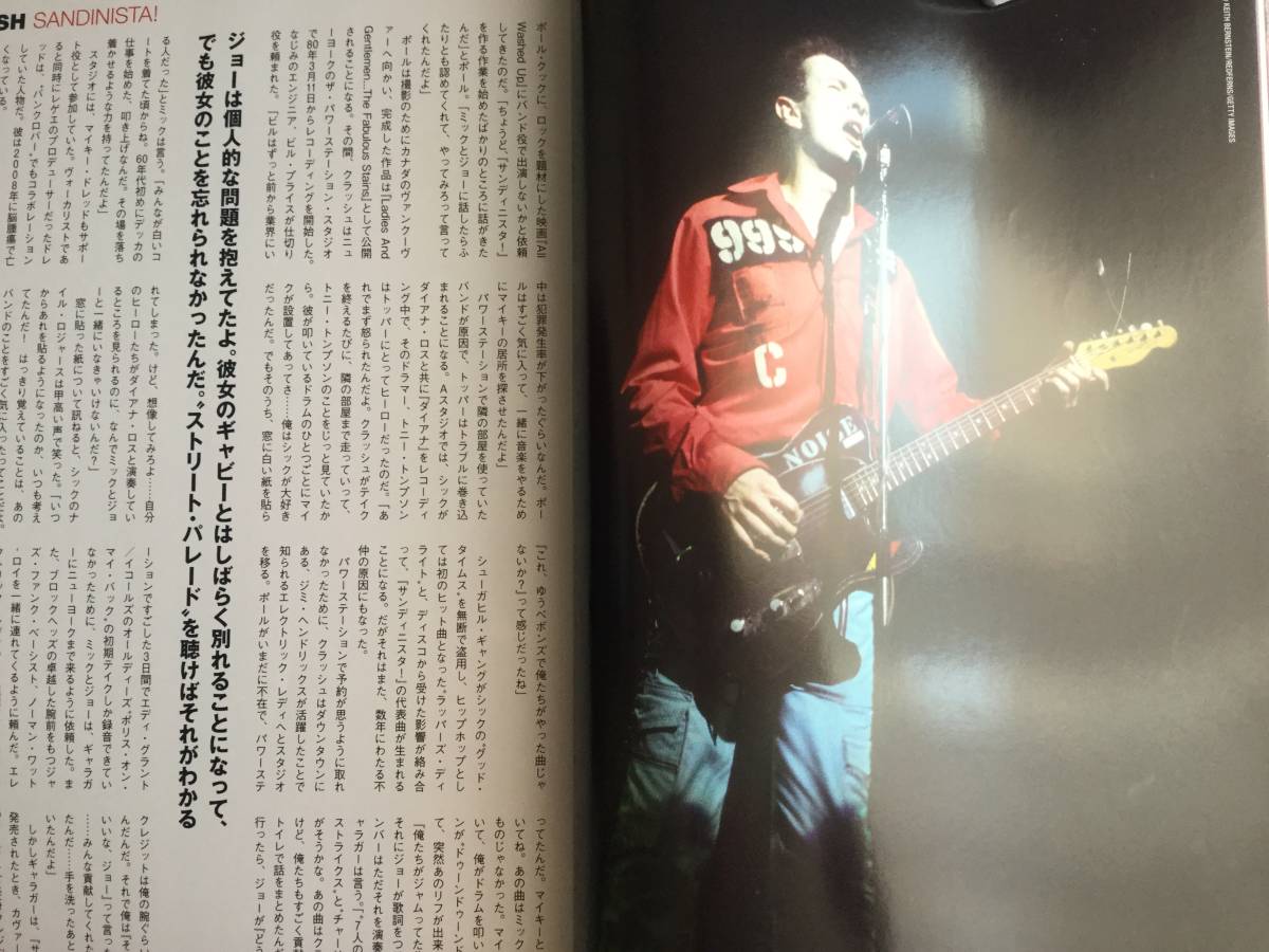 rockin'on ♪♪ 2010 12月号　THE CLASH MY CHEMICAL ROMANCE METALLICA LOUD PARK 10 パンク・ソング、究極の10曲_画像5