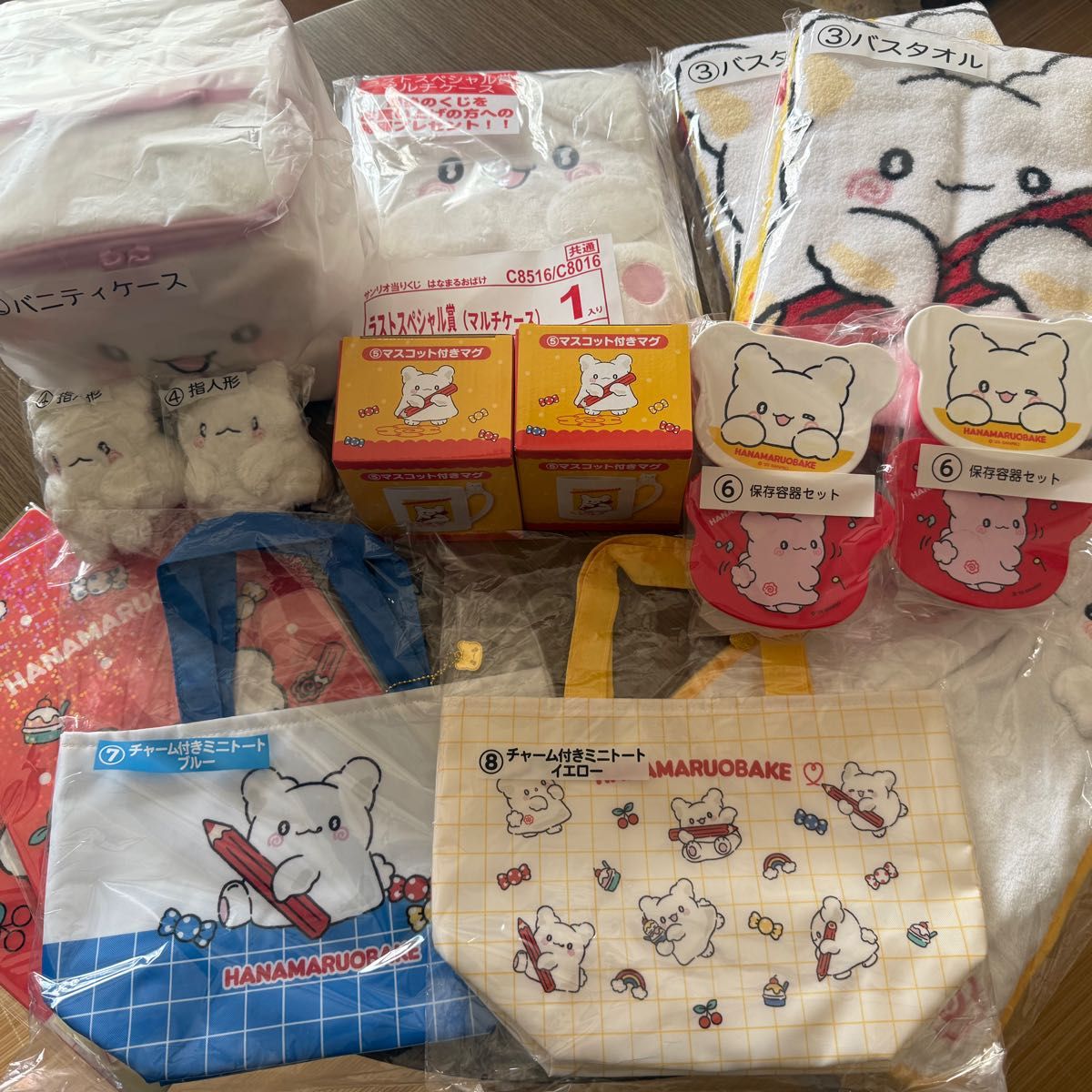 はなまるおばけ (まるまる) 当たりくじ 【セミコンプリート