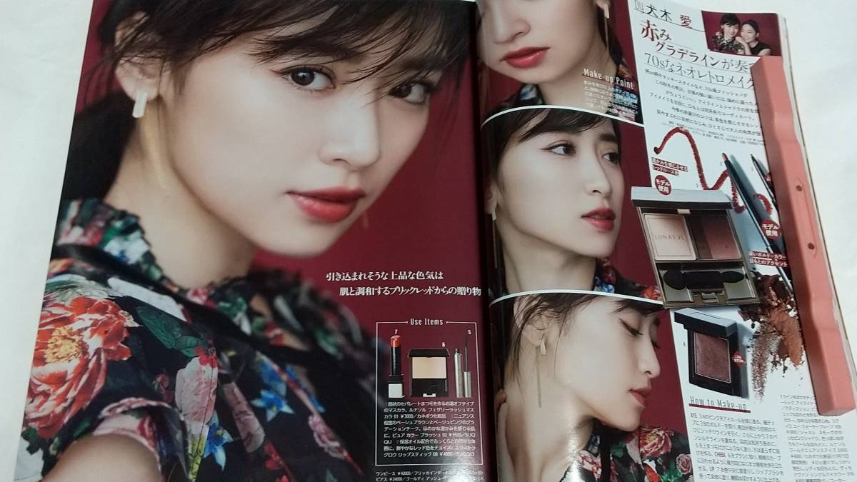 ヤフオク 16 12 マキア 小嶋陽菜 泉里香 亀梨和也 ヤフオク 16 12 マキア 小嶋陽菜 泉里香 亀梨和也