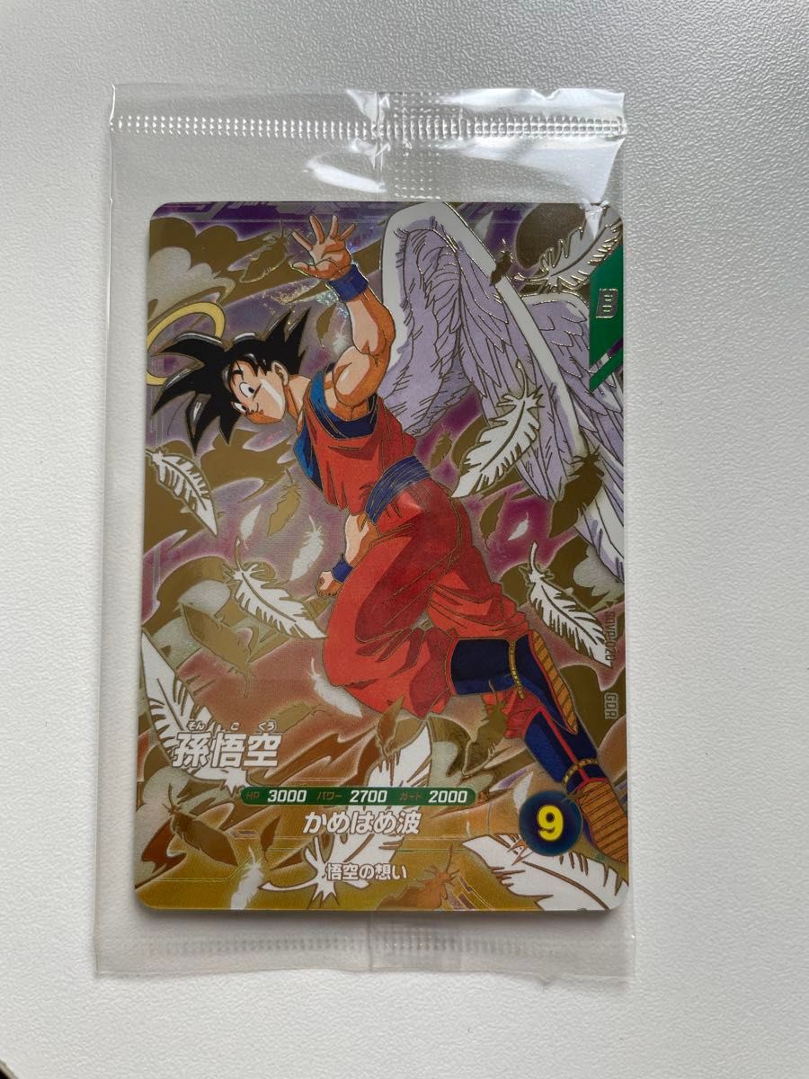 ドラゴンボール スーパーダイバーズ ゴッドレア 孫悟空 悟空の想い 10枚セット ドラゴンボール スーパーダイバーズ ゴッドレアカード 孫悟空