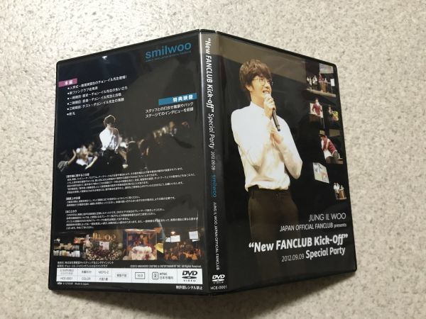 廃盤 レア DVD チョン・イル New FANCLUB Kick-Off Special Party 2012.09.09 韓流 韓国_画像1