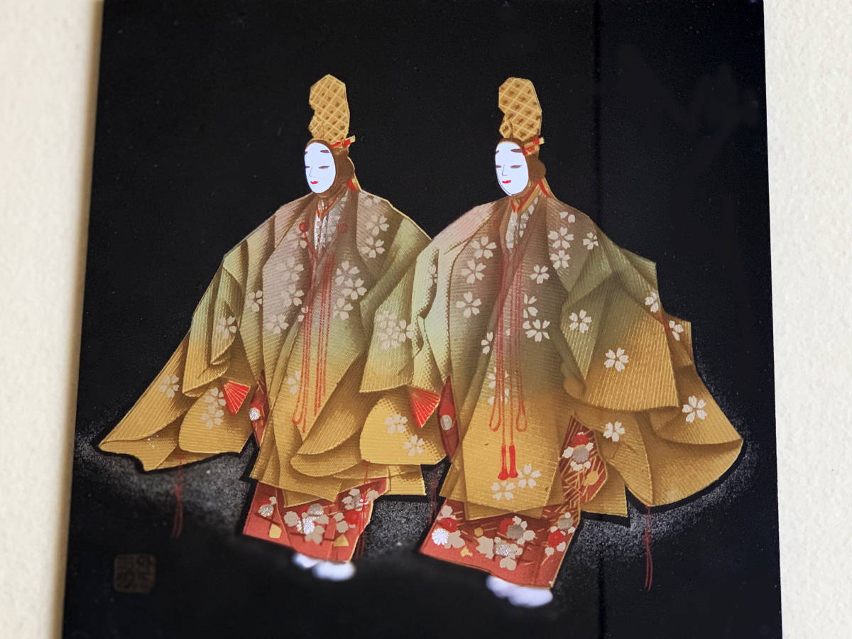 Yahoo!オークション - 漆芸美パネル『舞』 田中外志作 30×30