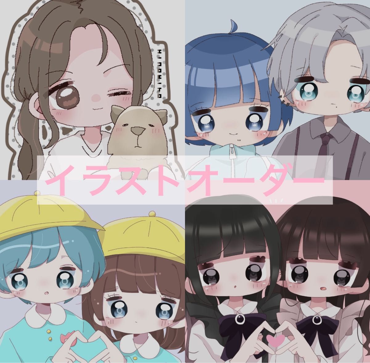 イラストオーダー専用 イラストオーダー|Yahoo!フリマ(旧PayPayフリマ)
