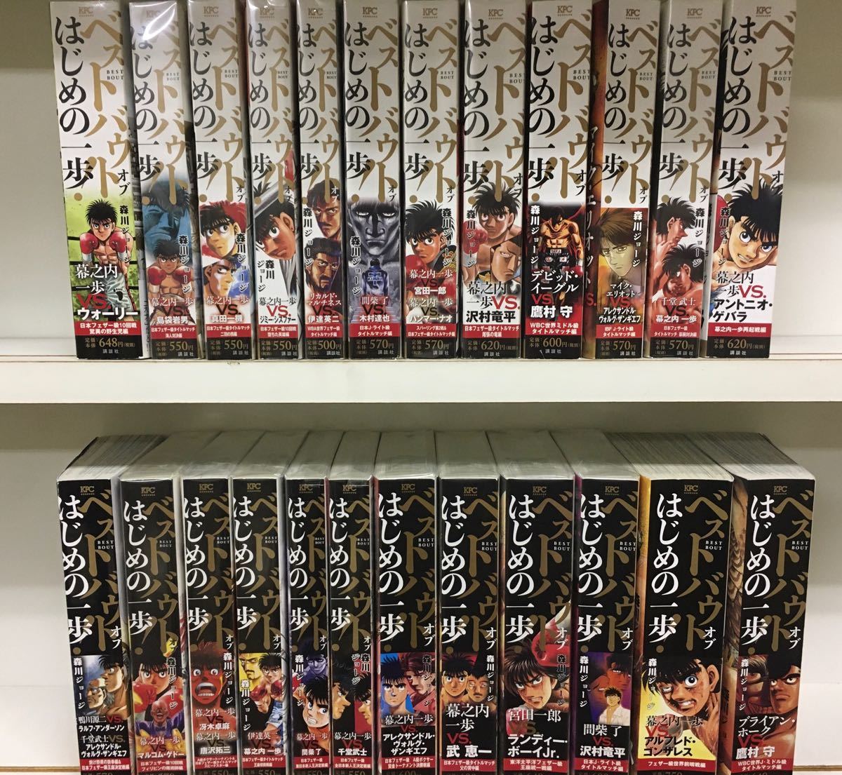 ベストバウトオブ はじめの一歩 24冊セット コンビニ版|Yahoo ベストバウトオブ はじめの一歩 24冊セット コンビニ版|Yahoo
