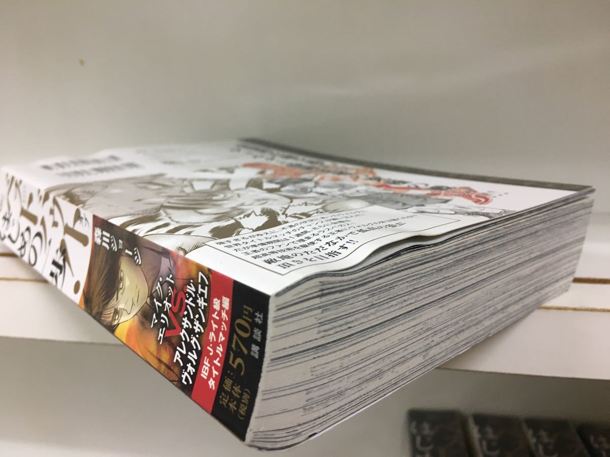 ベストバウトオブ はじめの一歩 24冊セット コンビニ版|Yahoo ベストバウトオブ はじめの一歩 24冊セット コンビニ版|Yahoo