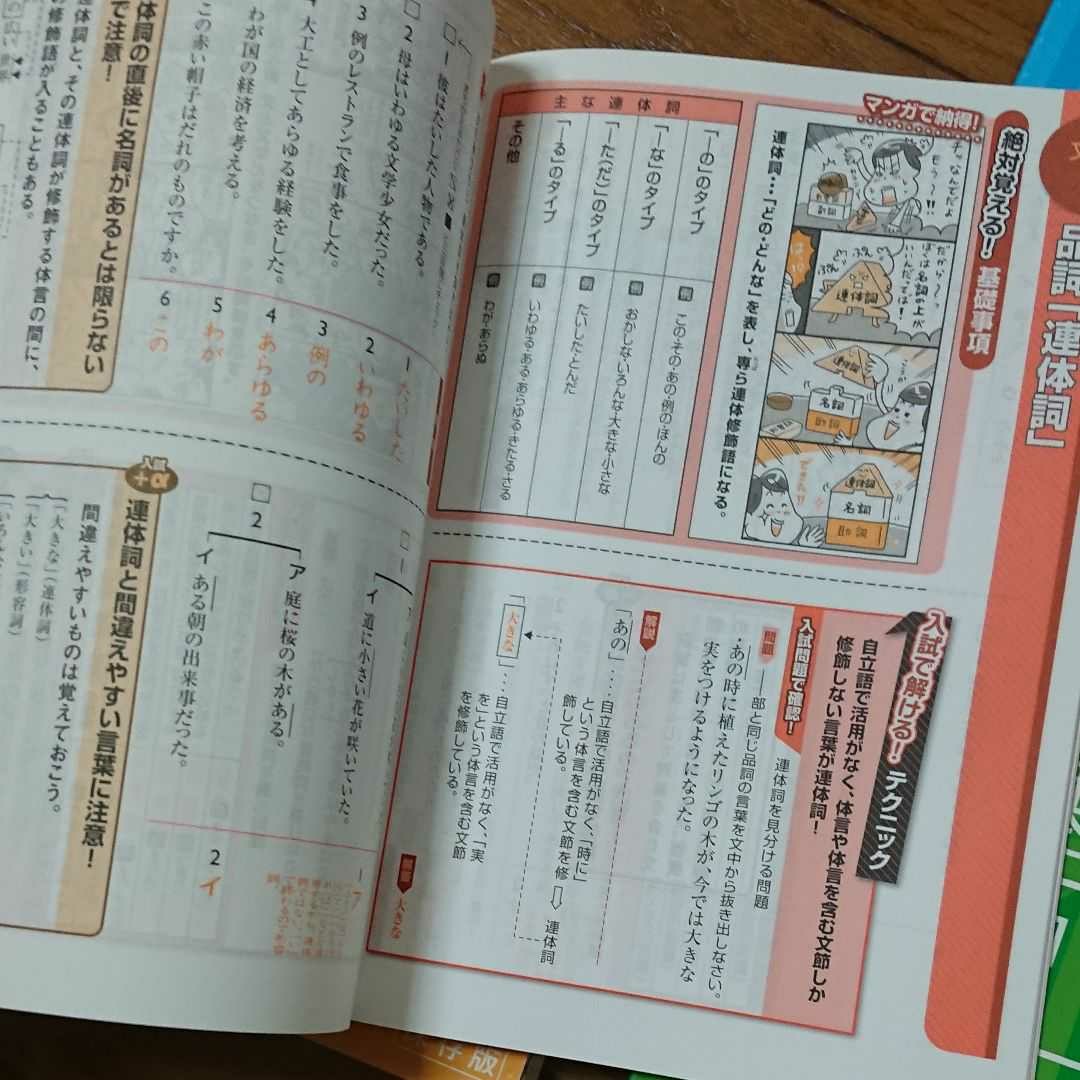 進研ゼミ 中学講座 中3 英語もあり