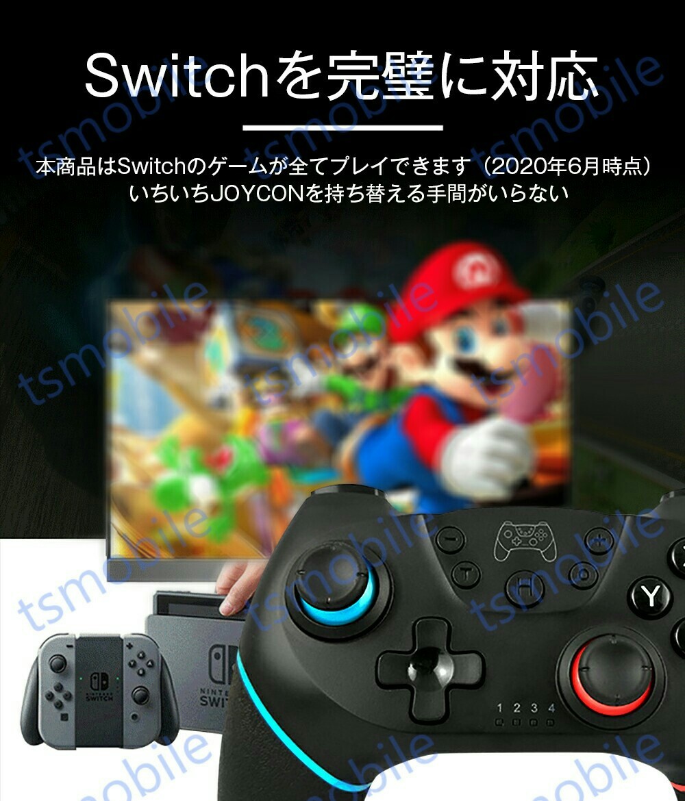 SWITCH コントローラー プロコン ワイヤレスコントローラー Lite対応 