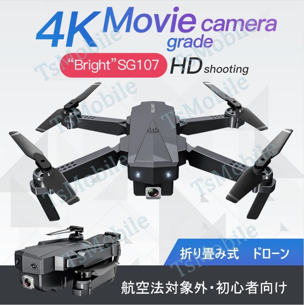 ●ドローン 4K ダブルカメラ 小型 ホバリング付き 200g以下 航空法規制外 初心者入門機 SG107 日本語説明書と収納ケース付き_画像1