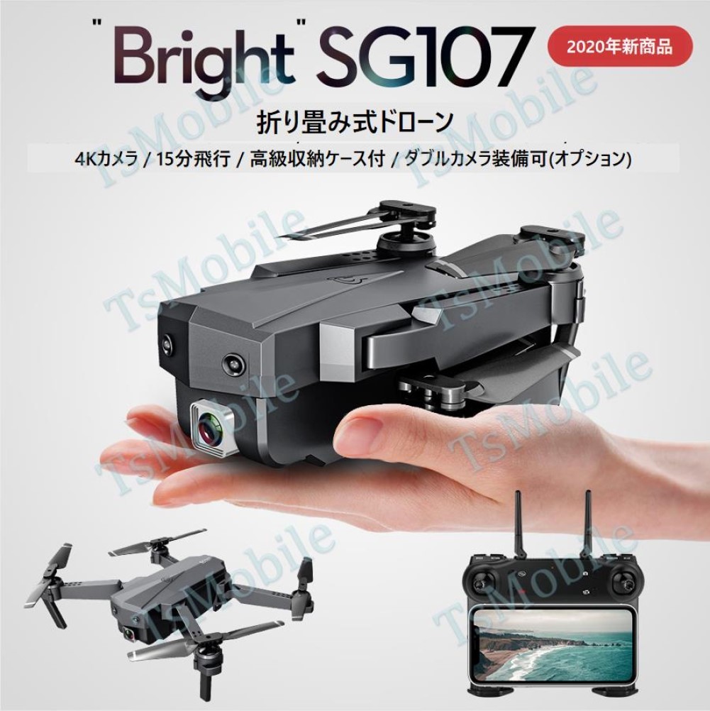 ●ドローン 4K ダブルカメラ 小型 ホバリング付き 200g以下 航空法規制外 初心者入門機 SG107 日本語説明書と収納ケース付き_画像2