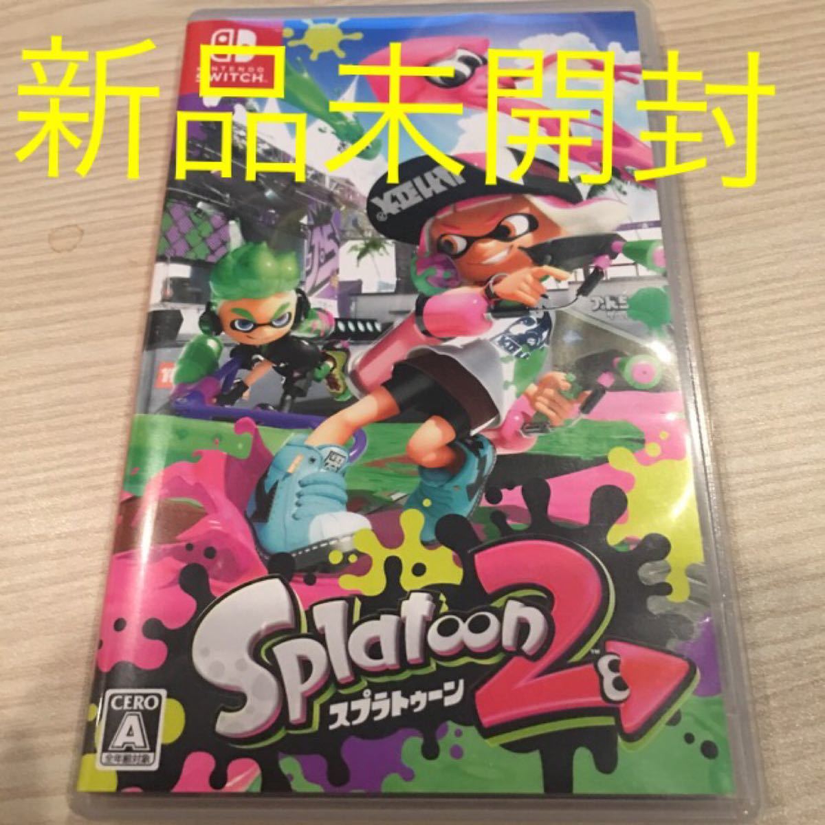 スプラトゥーン2 Switch 新品未開封