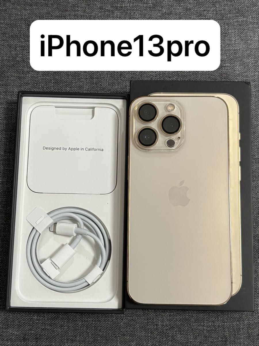 iPhone 13promax 128gb バッテリー88% iPhone13pro128GBバッテリー容量88%極美品ゴールド|Yahoo