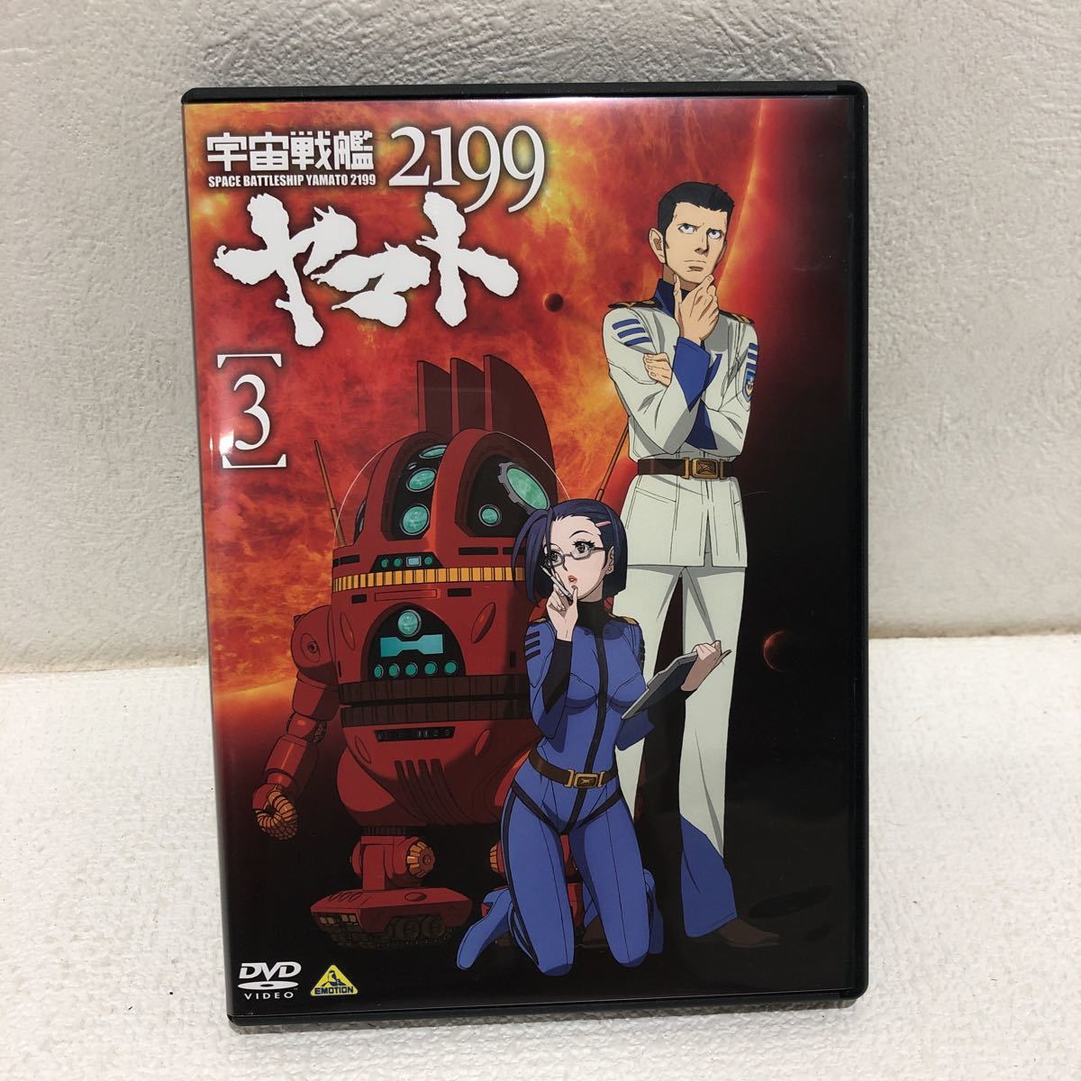 宇宙戦艦ヤマト　2199 第3巻　DVD 初回版_画像3