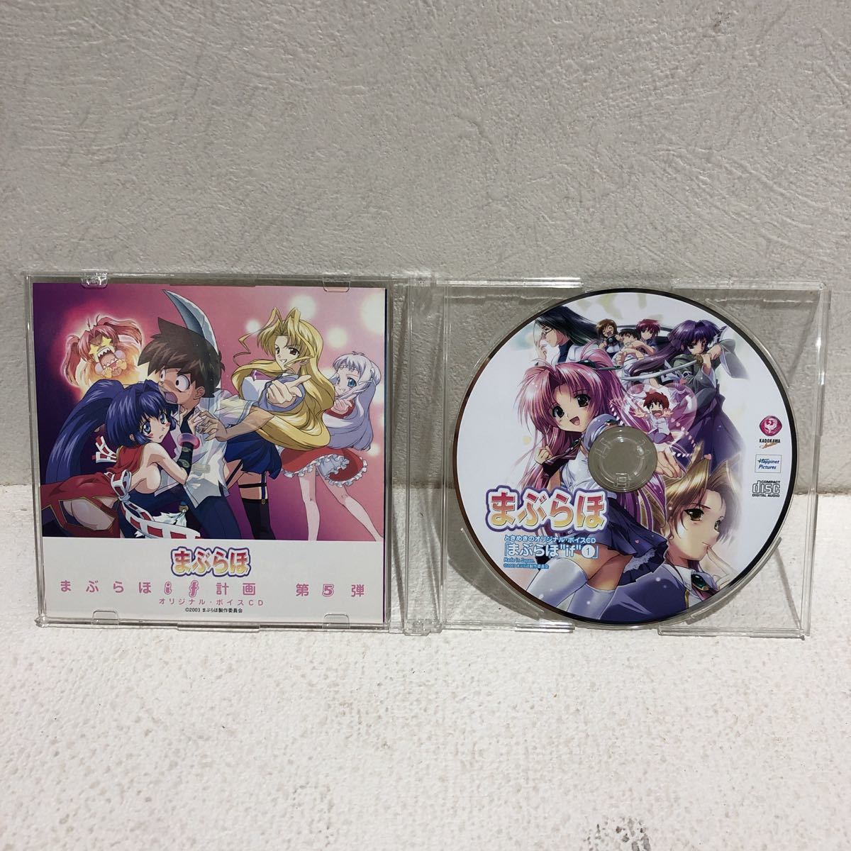 まぶらほ 第3巻 まぶ缶　CD ３枚セット_画像4