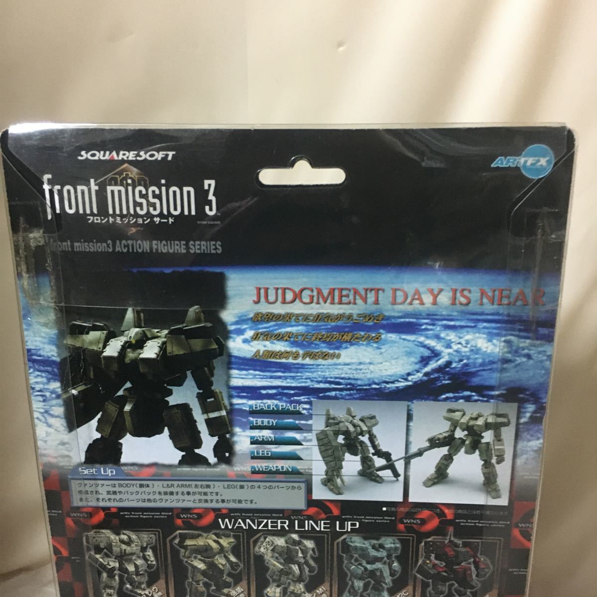 フロントミッション３　　ARTFX １０７式強盾ダークブルー　コトブキヤ　Front Mission kotobukiya スクウェア　square Enix