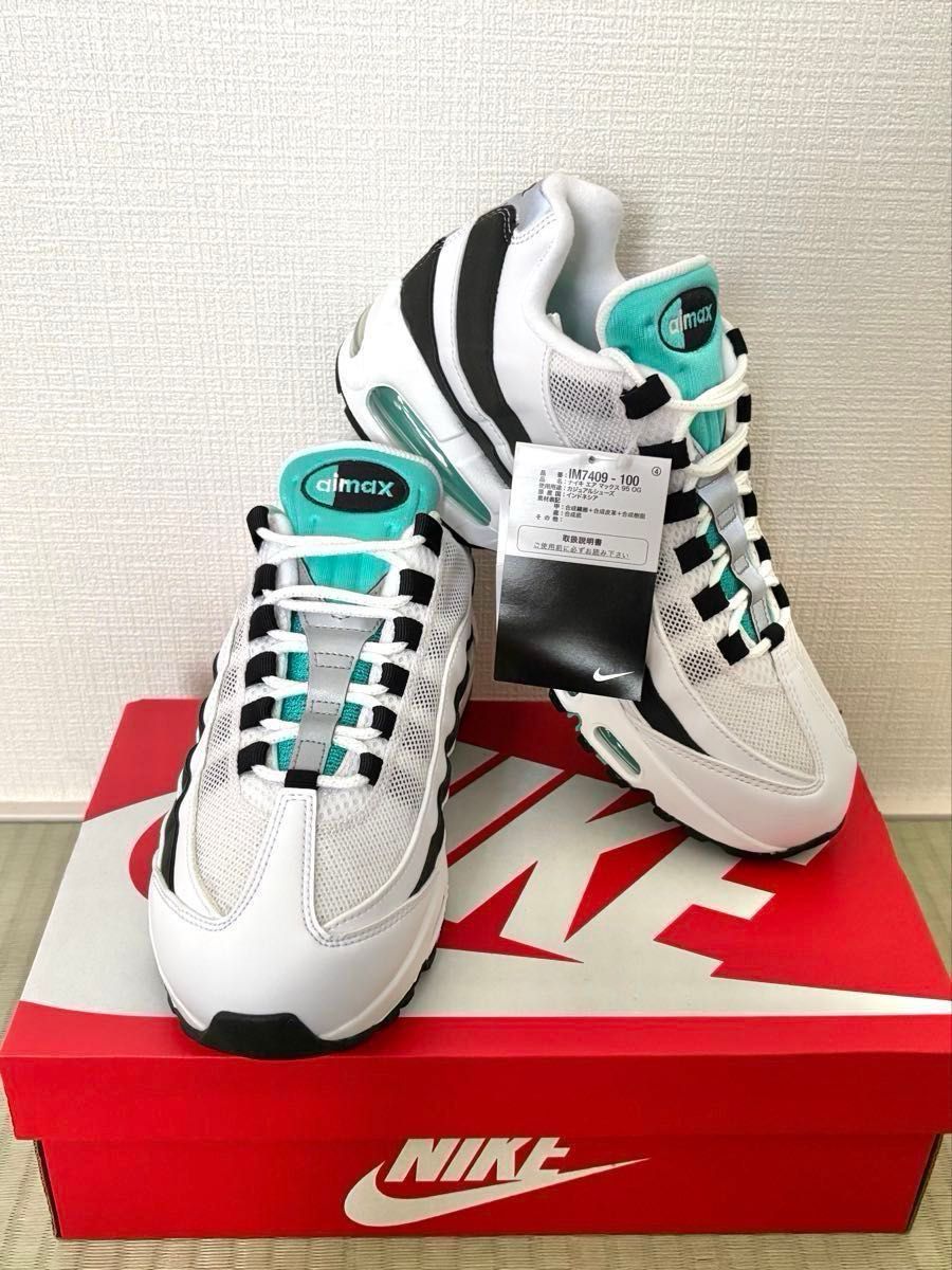 Nike Air Max 95 og White and Black/Black Border 26 5㎝｜Yahoo