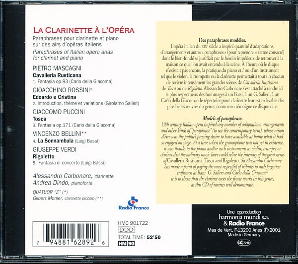 盤面良 HMF アレッサンドロ・カルボナーレ/Alessandro Carbonare - オペラ座のクラリネット　日本語解説書付属　12CB00005M163_画像2