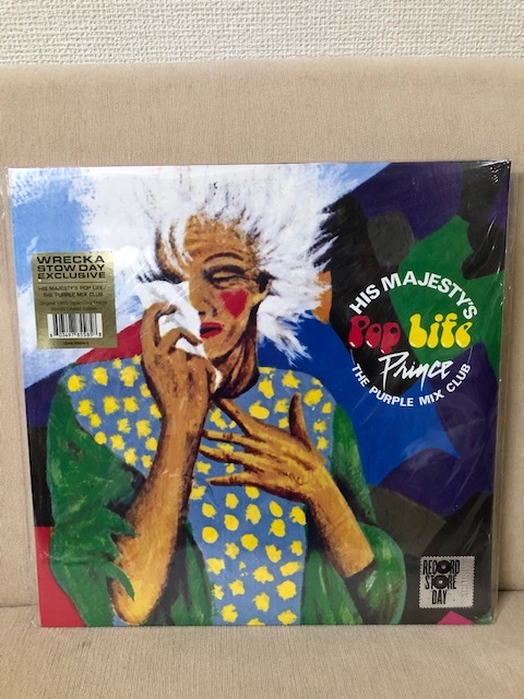 SEAL限定商品 Prince Pop Life 12inc レコード 未開封 mandhucollege
