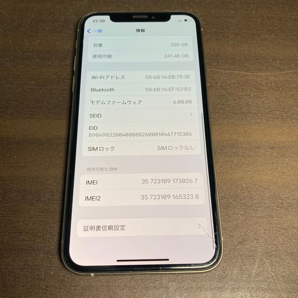 iPhone XS ホワイト256GB SIMフリー ジャンク 30267 iPhone XS 256GB シルバー SIMフリー ジャンク品 本体のみ