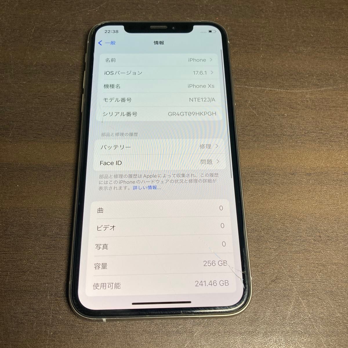 【動作品】 【ジャンク品】 iPhone Xs シルバー ひび割れあり 30267 iPhone XS 256GB シルバー SIMフリー ジャンク品 本体のみ