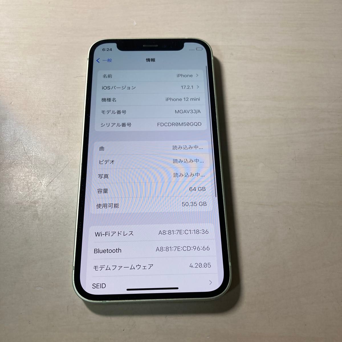 iPhone12mini 本体のみ 64GB グリーン バッテリー83% 23701 iPhone12 mini 64GB グリーン SIMフリー 中古品 本体のみ
