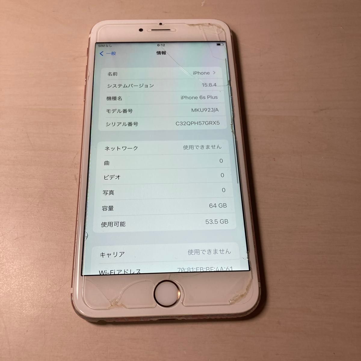 iPhone6s Plus ピンク ジャンク 13710 iPhone6S Plus 64GB ピンク SIMフリー ジャンク品 本体