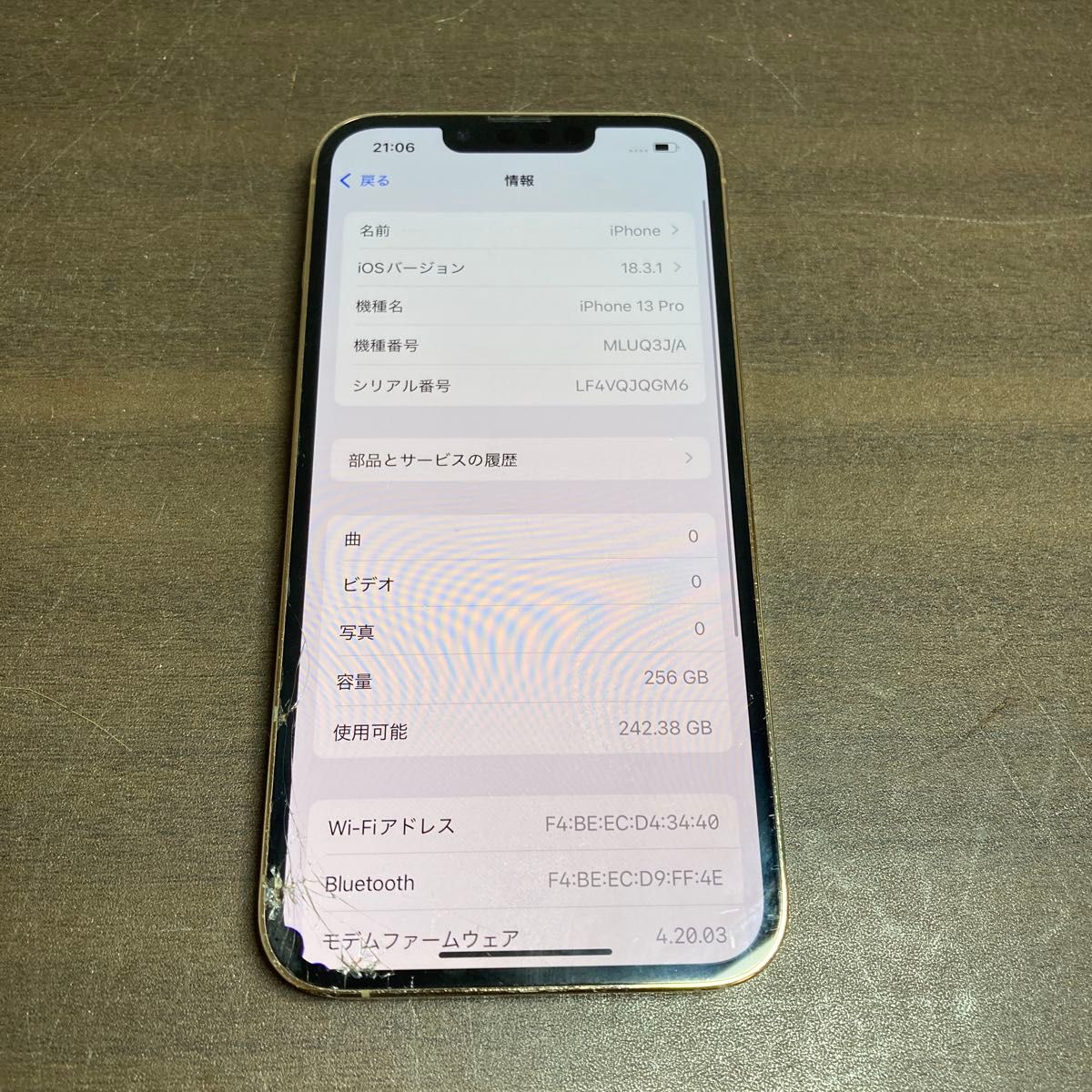【ジャンク品】iPhone13pro 256GB SIMフリー 16116 iPhone13 Pro 256GB ゴールド SIMフリー ジャンク品 本体
