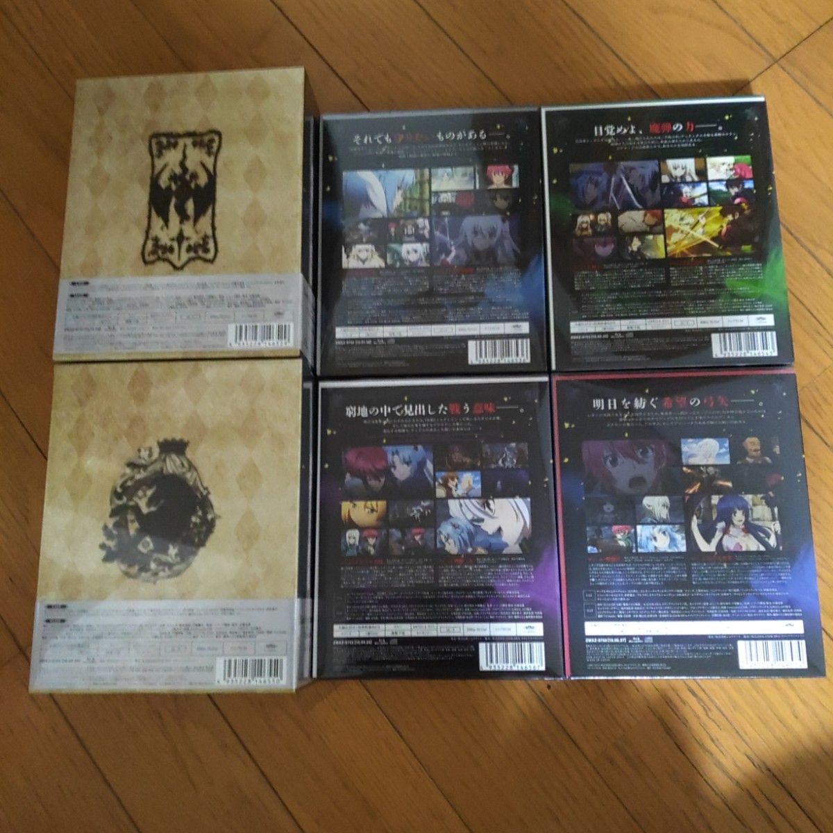 おまけの難有り収納BOX付き、6巻中5巻未開封♪ 青の時代 6巻セット DVD Blu-ray 魔弾の王と戦姫 第1巻 から第6巻セット 初回生産版 収納