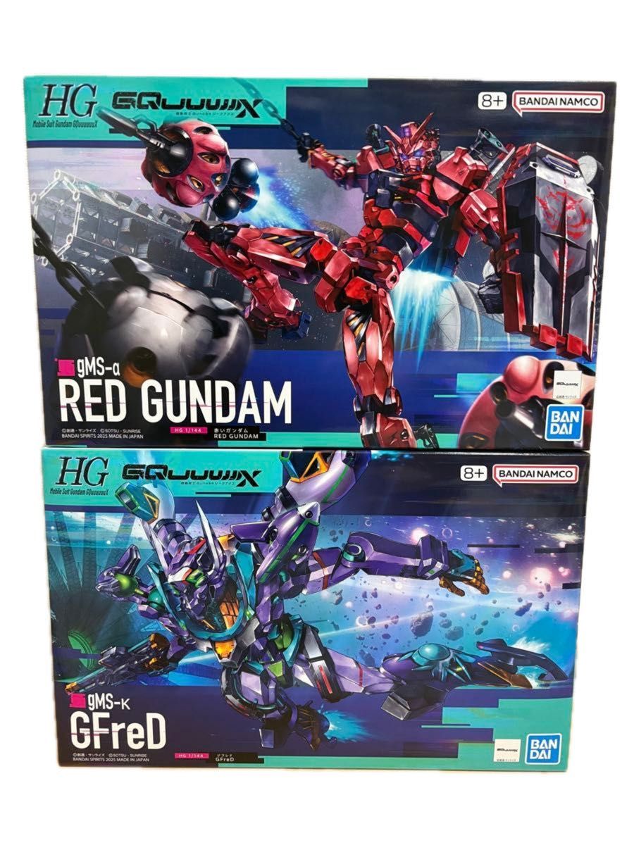 HG 赤いガンダム、ジークアクス 2点セット 新品未開封品】2点セット HG ジフレド gMS-k GFreD & HG 赤い