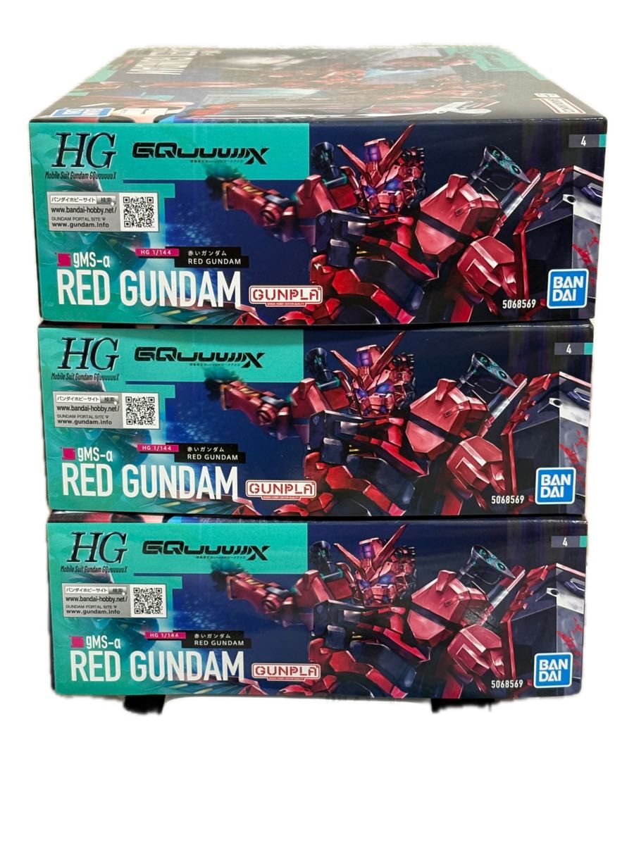 新品未開封 3個セット HG 赤いガンダム 機動戦士ガンダム ジークアクス 新品未開封品】HG 1/144 赤いガンダム3点セット GQuuuuuuX