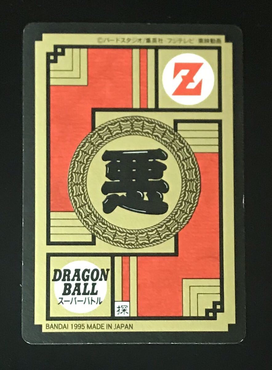 ヤフオク 即決 ドラゴンボール カードダス スーパーバトル
