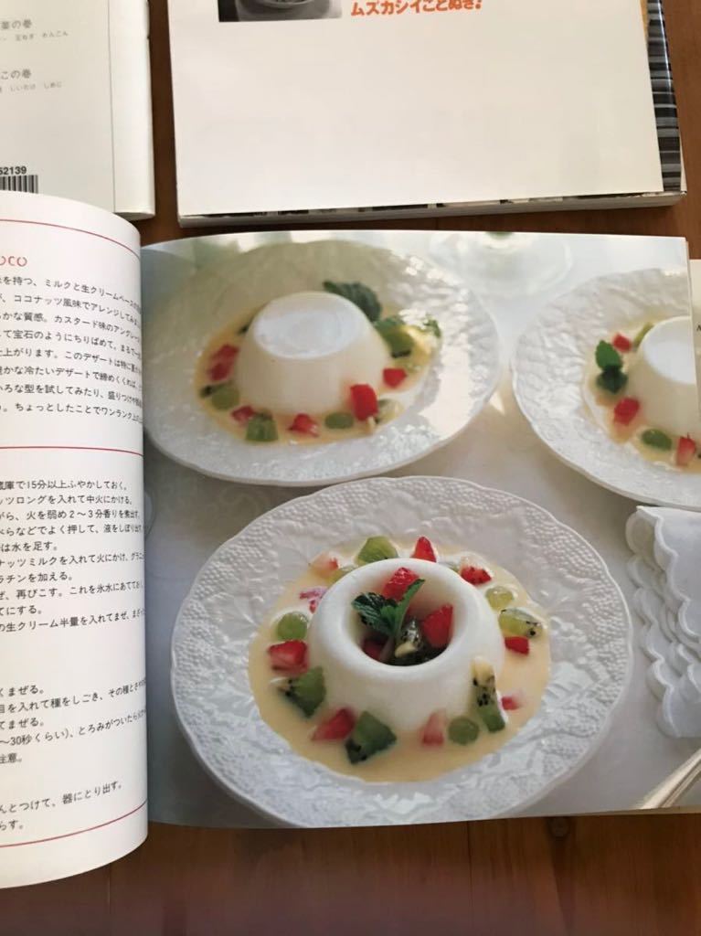  рецепт книга@15 минут . Pro класс гарнир талон Taro. японская кухня Ishii лен .. конфеты маффин . кулинарная книга 4 шт. комплект 