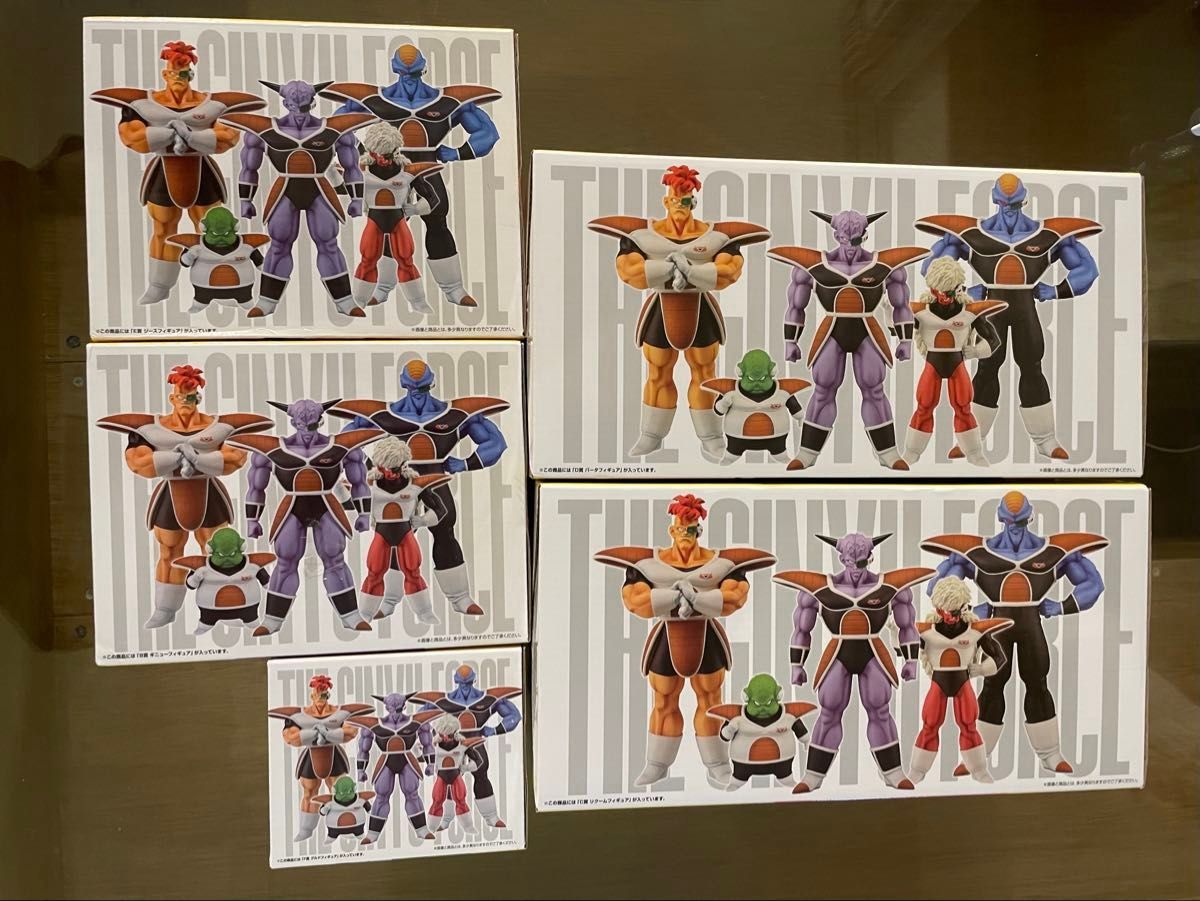 ドラゴンボール フィギア 一番くじ 新品未開封セット ドラゴンボールZ 一番くじ ギニュー特戦隊 5体セット 新品未開封
