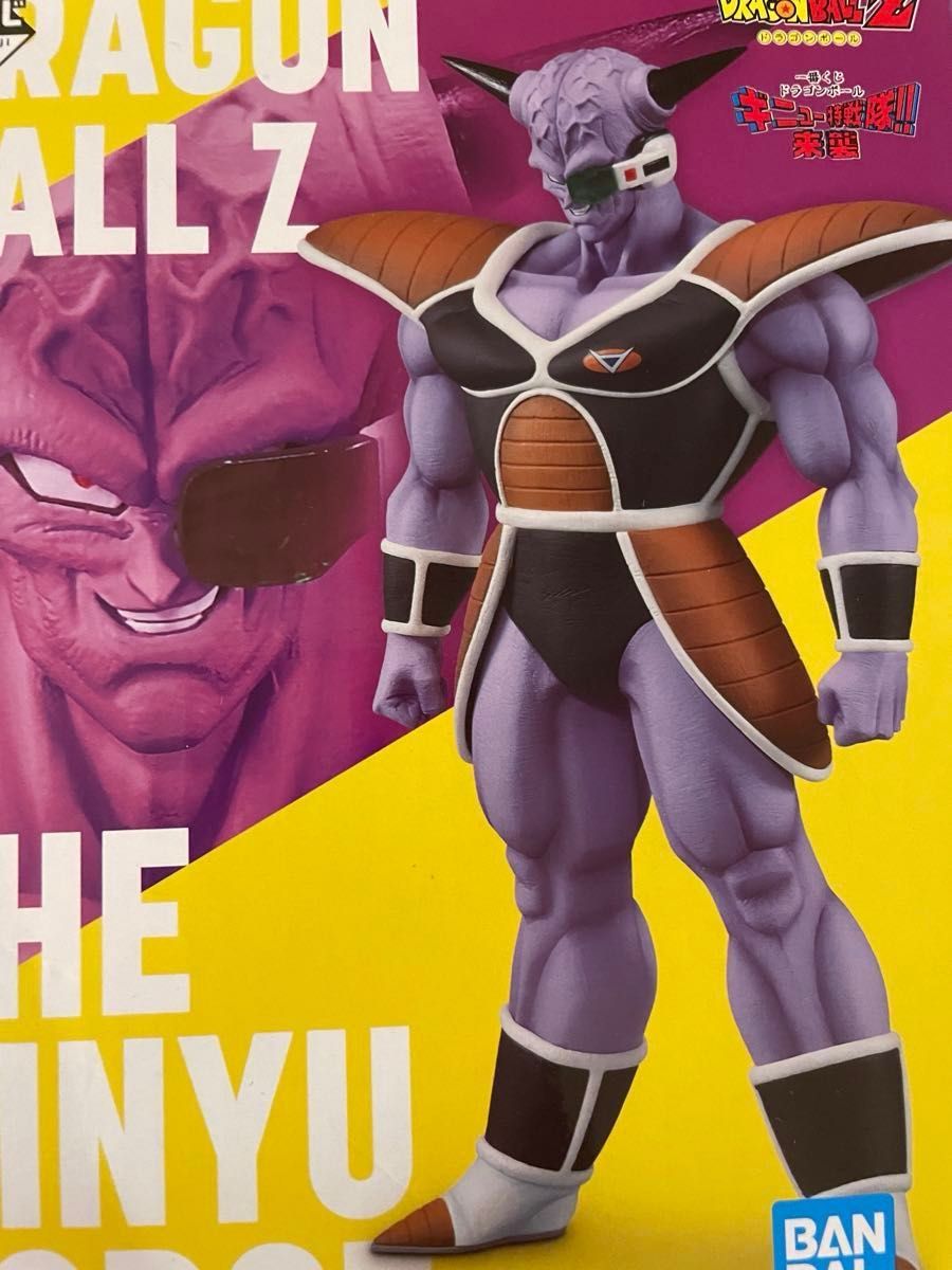 ドラゴンボール 一番くじ フィギュア ギニュー特戦隊5点セット ドラゴンボールZ 一番くじ ギニュー特戦隊 5体セット 新品未開封
