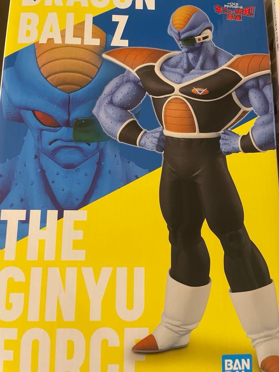 一番くじ ドラゴンボール Z ギニュー特戦隊 5体セット ドラゴンボールZ 一番くじ ギニュー特戦隊 5体セット 新品未開封