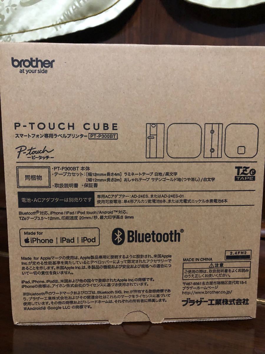 Paypayフリマ ピータッチ ピータッチキューブ ラベル ラベルプリンタ Paypayフリマ ピータッチ ピータッチキューブ ラベル ラベルプリンタ