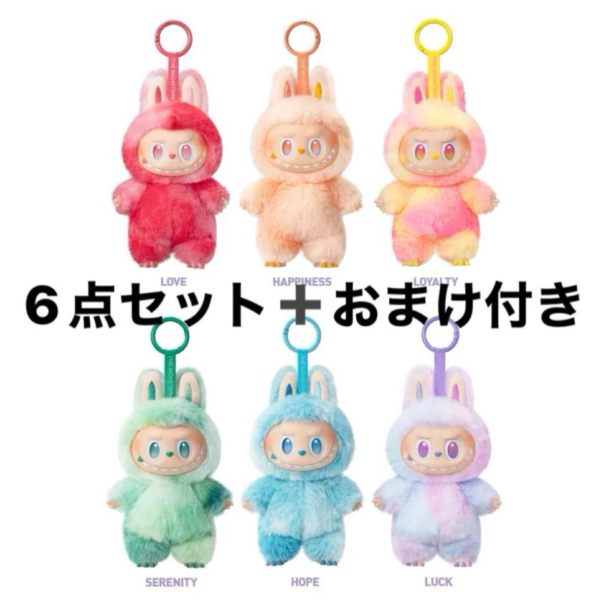 【未開封】シリーズぬいぐるみペンダント1アソートボックス(9pcs)を出品します 正規品 THE MONSTERS Big into Energy シリーズ ぬいぐるみ