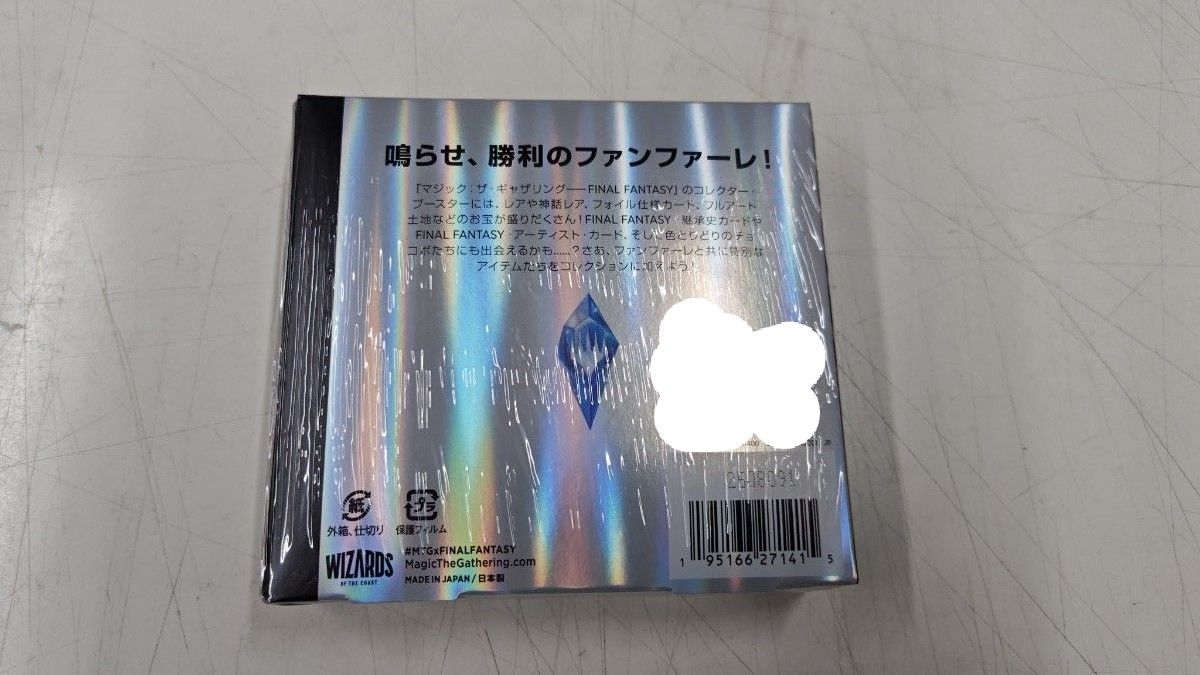 ファイナルファンタジー コレクターブースター 5BOX 未開封 シュリンク付き MTG 日本語版 ファイナルファンタジー コレクターブースター