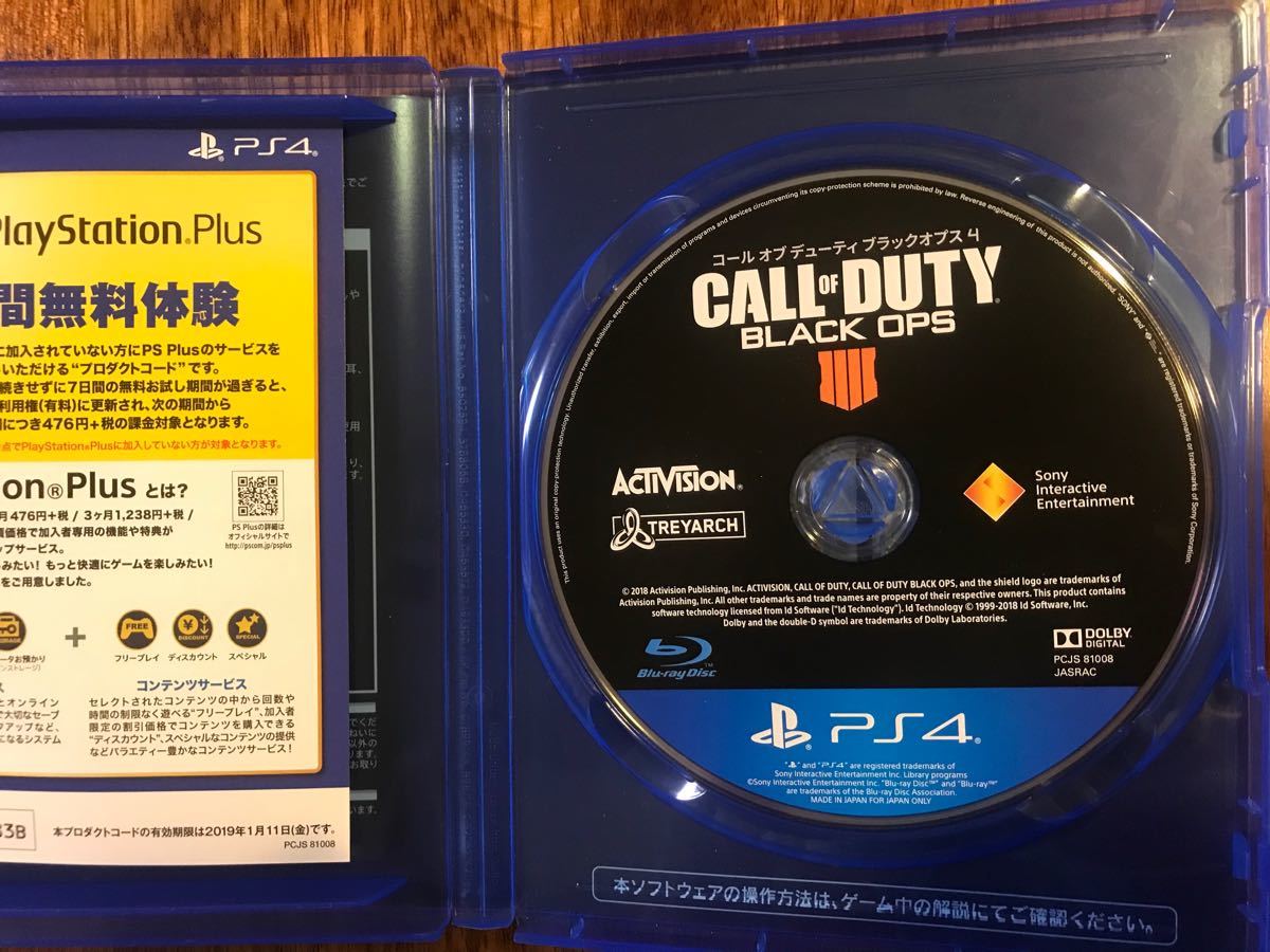 PS4 コールオブデューティ CALL OF DUTY BLACK OPS