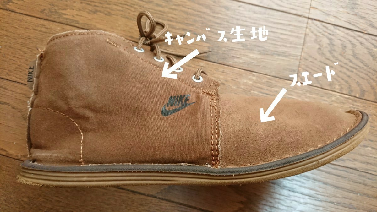 SOLARSOFT CHUKKA NIKE ソーラーソフト チャッカ|Yahoo!フリマ(旧PayPay SOLARSOFT CHUKKA NIKE ソーラーソフト チャッカ|Yahoo!フリマ(旧PayPay