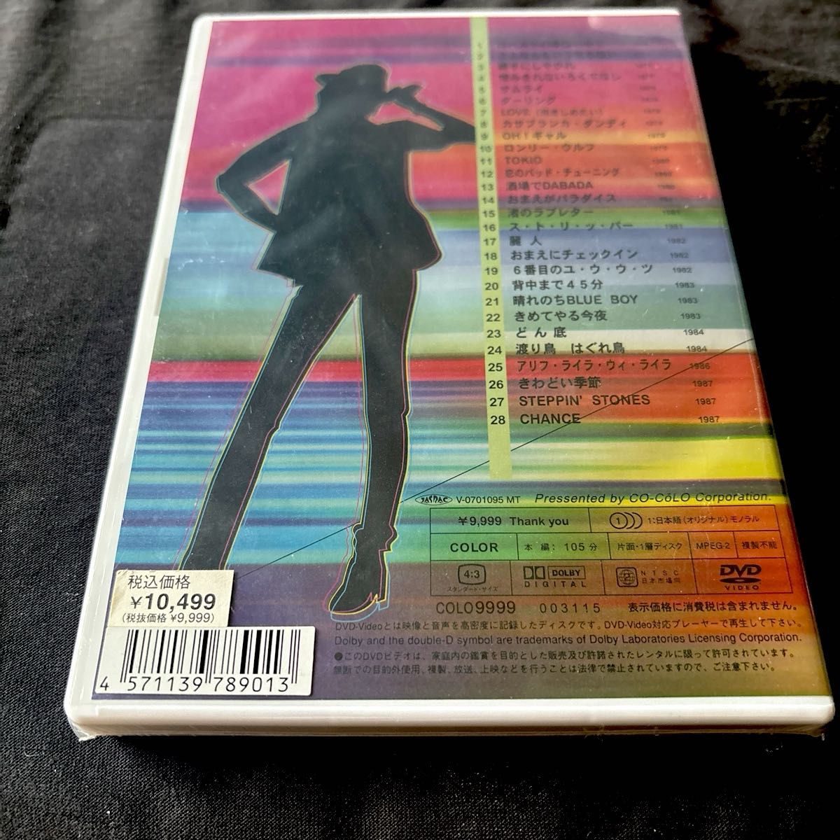 美品☆怪傑ジュリーの冒険 全28話 DVD 沢田研二 沢田研二 怪傑ジュリーの冒険全28話 DVD|Yahoo!フリマ(旧