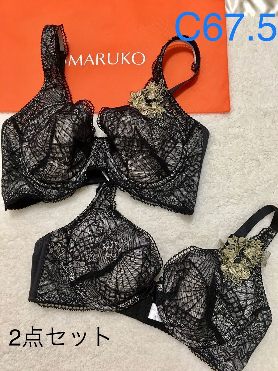 最大12%OFFクーポン 美品 マルコの補正下着セット - 下着 - www ...