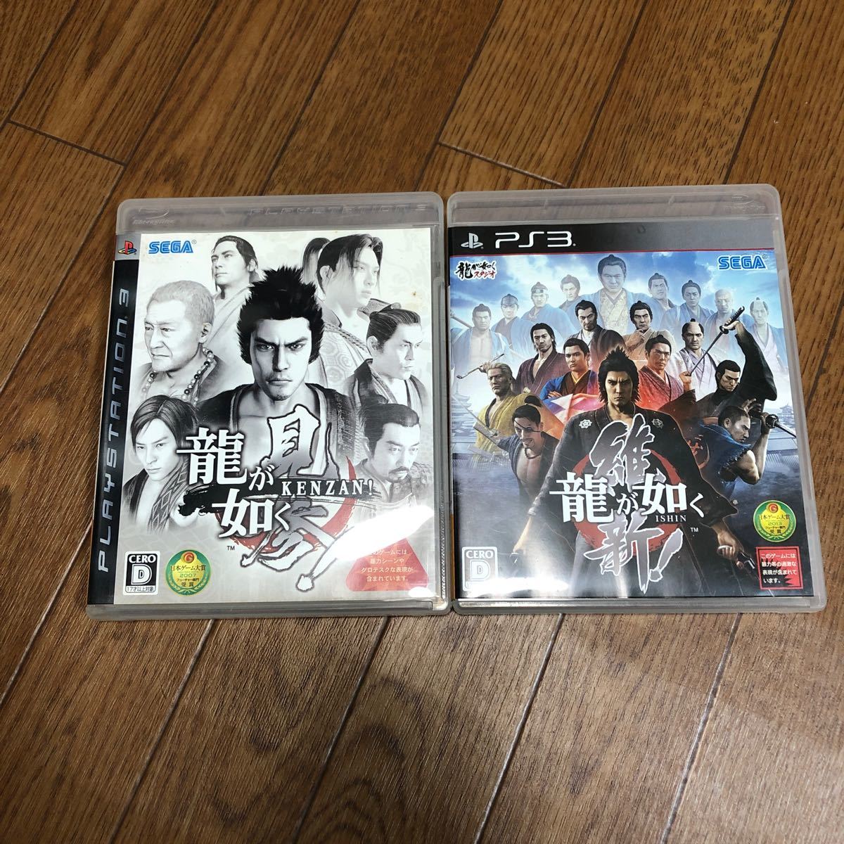 【PS3】 龍が如く 見参！ と維新！ のセット